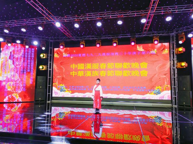 《2020汉服复兴三十年第六届中国汉服春节联欢晚会在北京召开》
