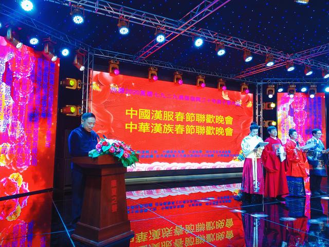 《2020汉服复兴三十年第六届中国汉服春节联欢晚会在北京召开》