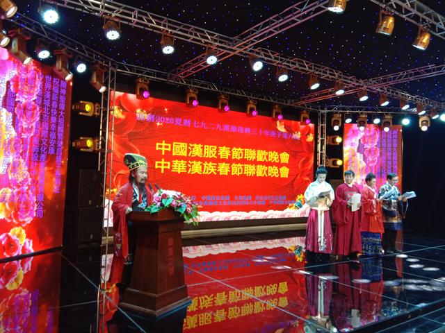 《2020汉服复兴三十年第六届中国汉服春节联欢晚会在北京召开》