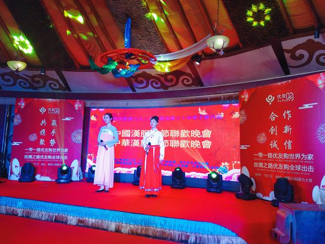 《2020汉服复兴三十年第六届中国汉服春节联欢晚会在北京召开》