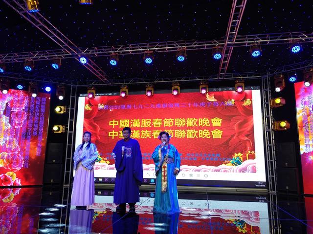 《2020汉服复兴三十年第六届中国汉服春节联欢晚会在北京召开》