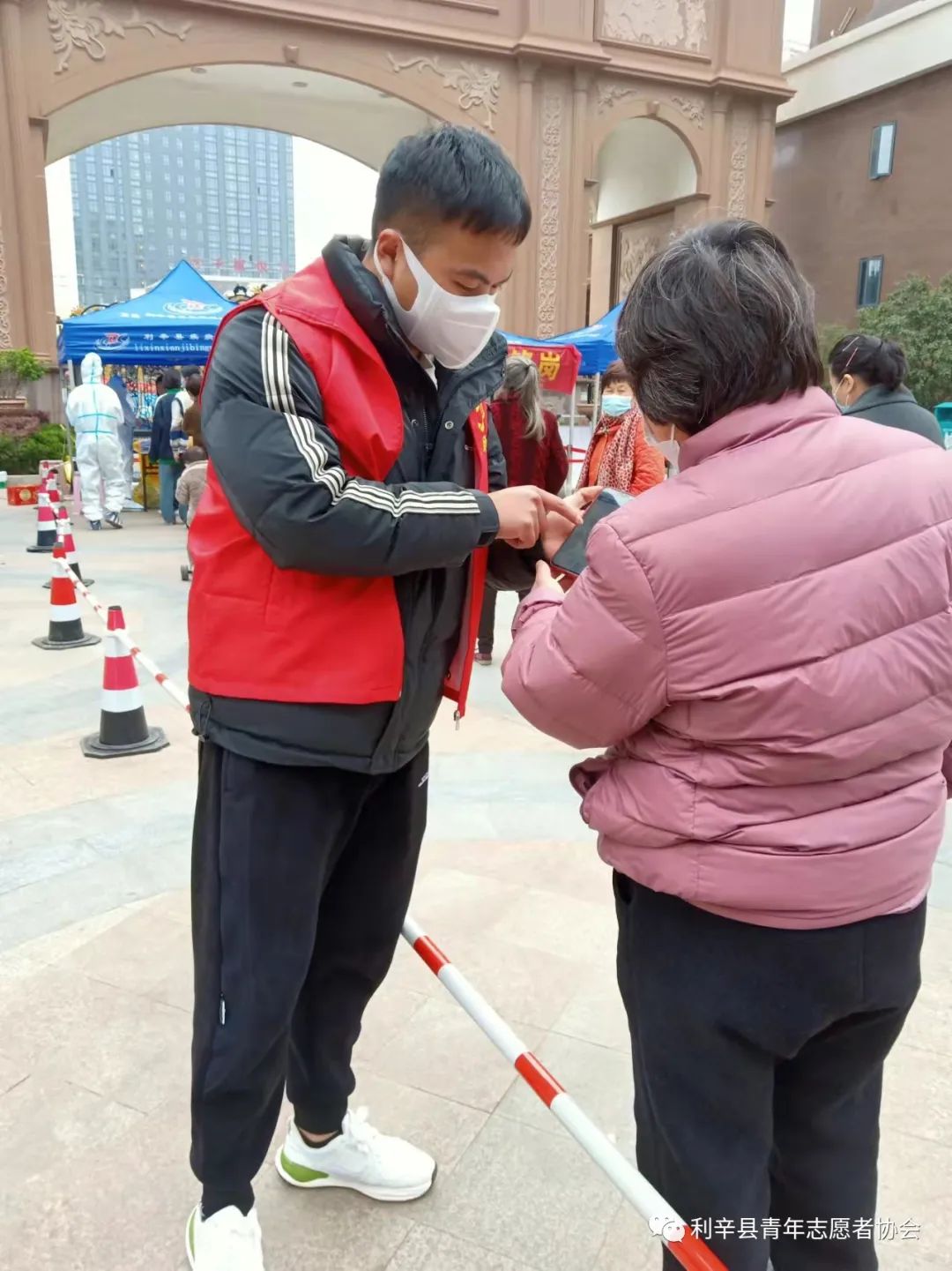 向志愿者致敬！向胜利前行！疫情防控志愿服务活动(图2)