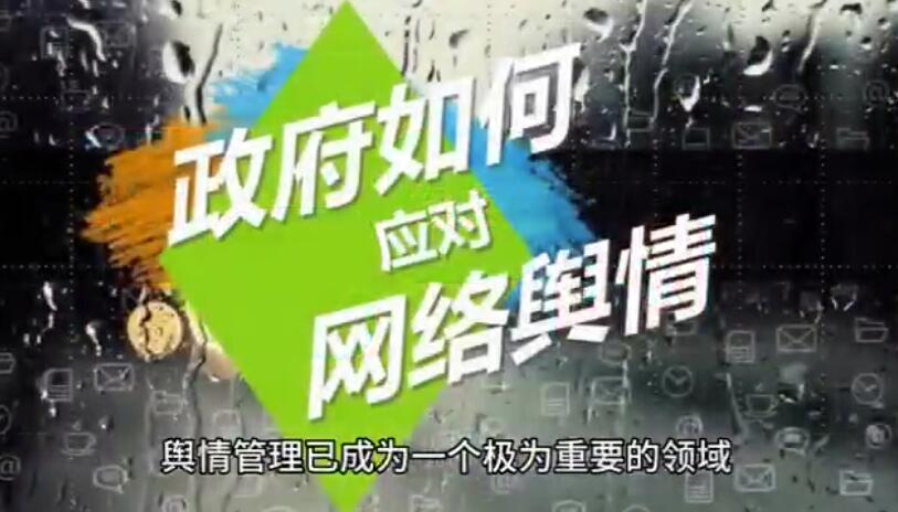 教育监管的漏洞：恩施市第三高级中学俄语培训招标事件研究