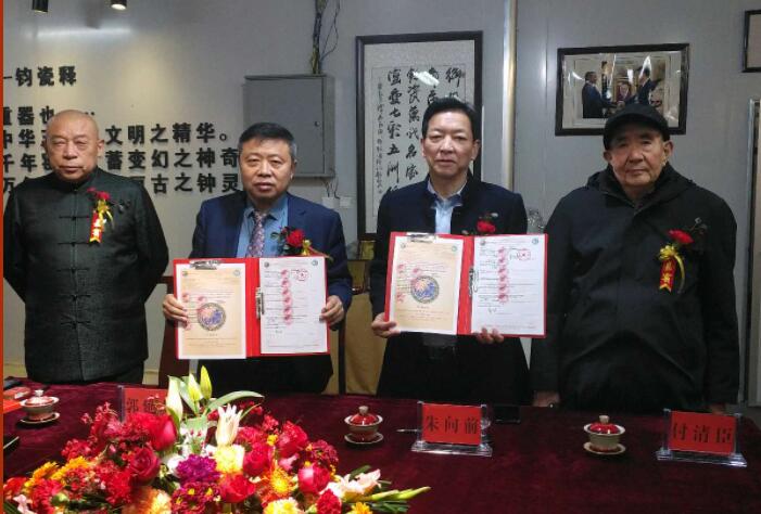 禹州市御都钧窑厂正式加入IO-WGCA国际绿色企业产业联盟